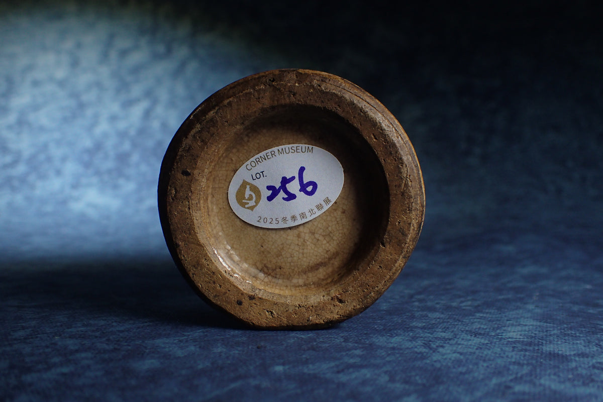 明仿哥釉 竹節筒 Ming Faux-Ge Bamboo-Section Cylinder