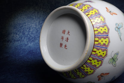 大清光緒粉彩百蝶天球瓶 Qing Guangxu Famille Rose 'Hundred Butterflies' Globular Vase