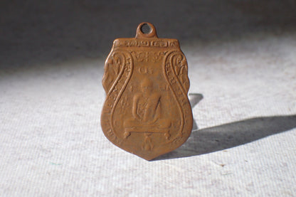 五大自身 龍婆敢 LP Gun Great Rian