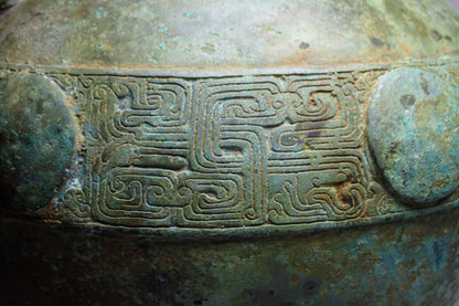 東周渦紋龍鳳青銅缶 Plain Swirl Bronze Fou